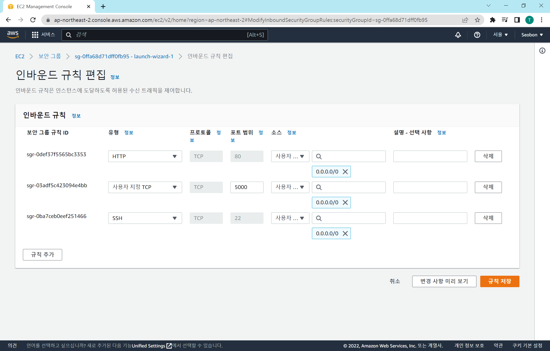 스파르타 즉문즉답